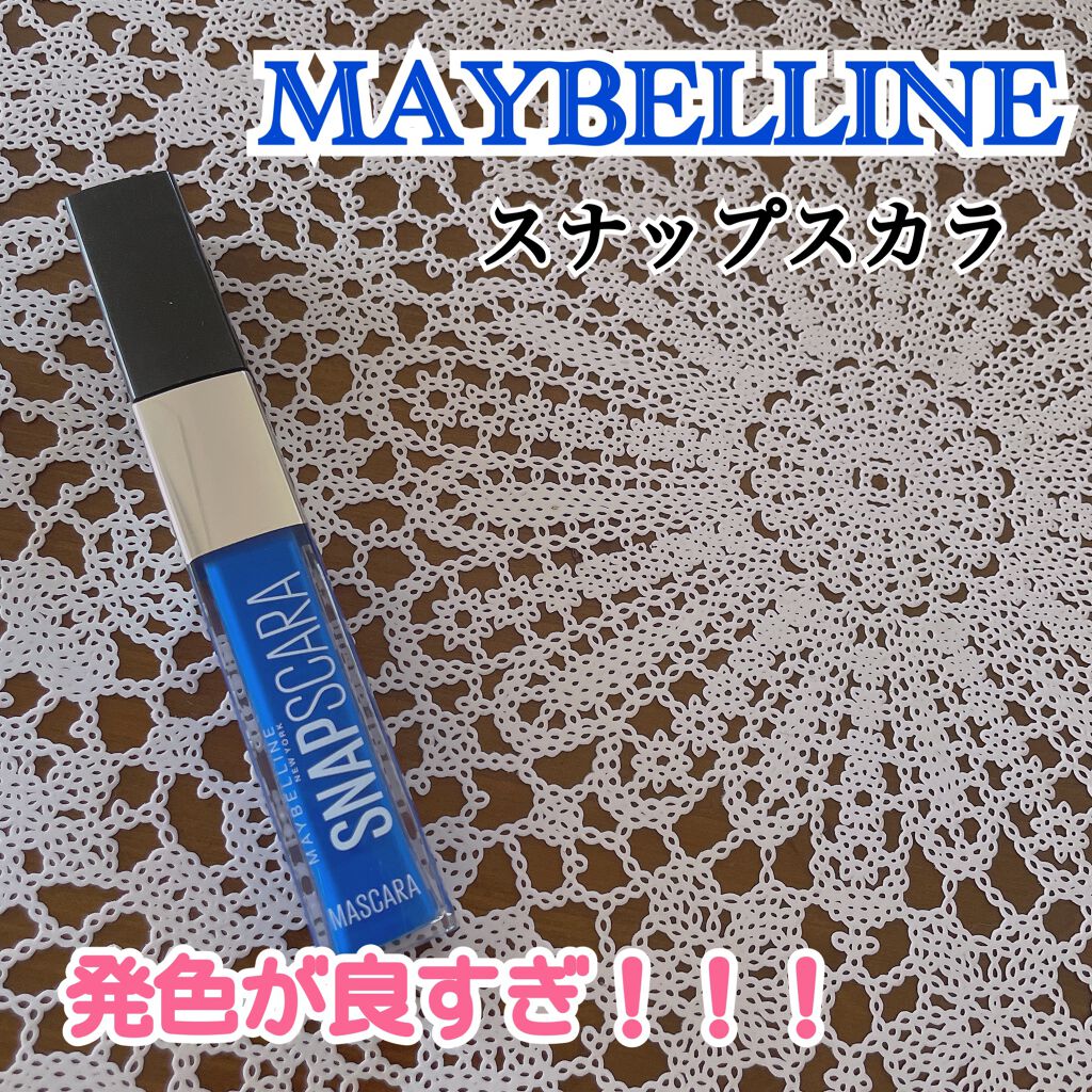 スナップスカラ/MAYBELLINE NEW YORK/マスカラを使ったクチコミ(1枚目)