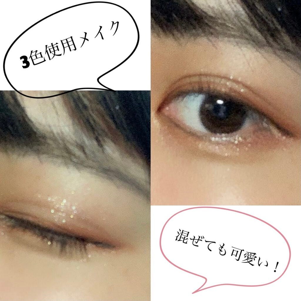 ジャストアイシャドウ/Laka/単色アイシャドウを使ったクチコミ(3枚目)