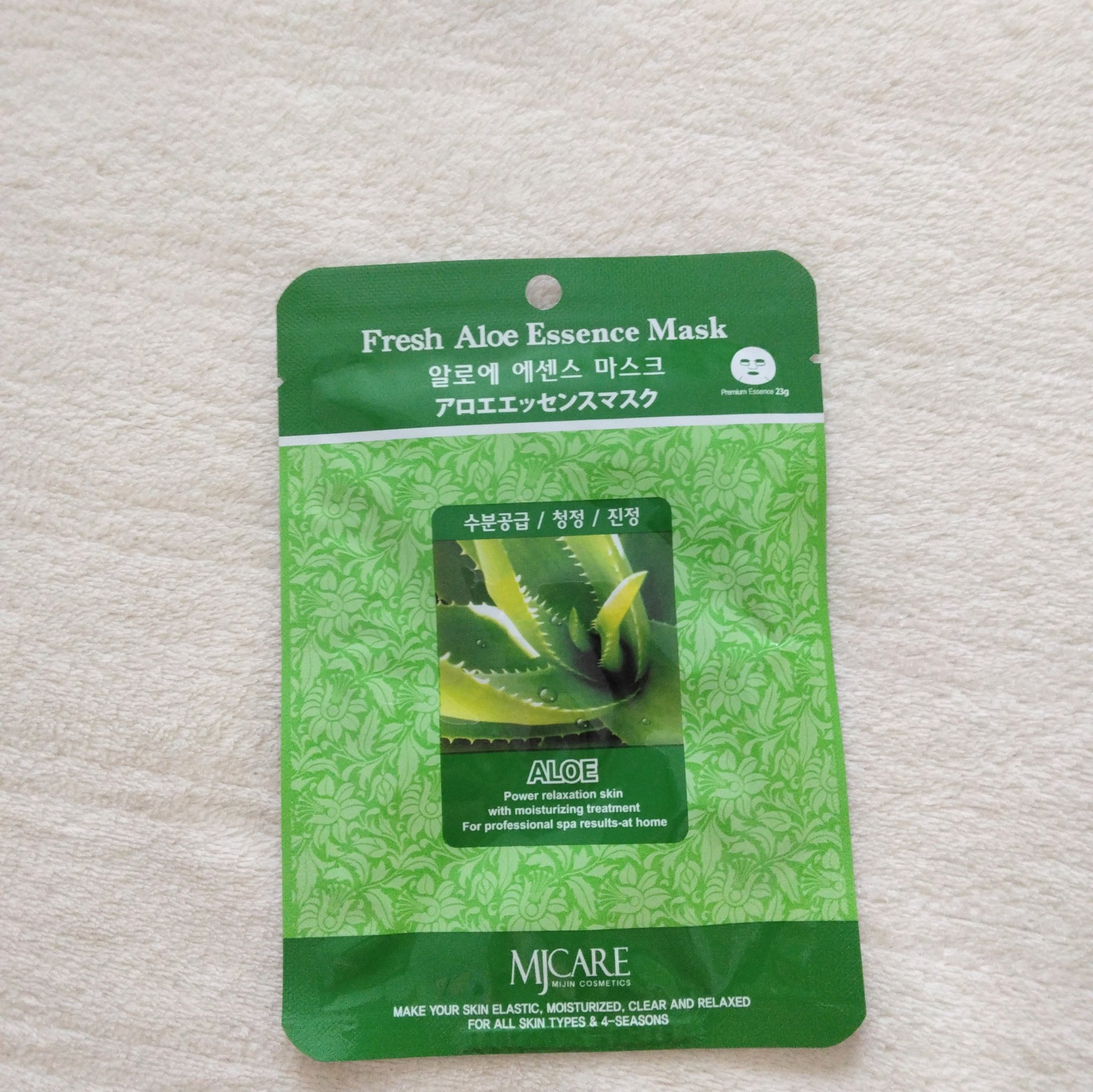 アロエマスク/MJ-Care/シートマスク・パックを使ったクチコミ（2枚目）