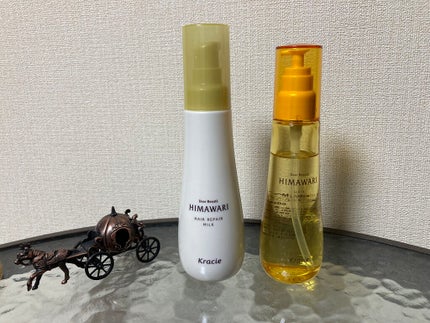 トリートメントリペアミルク/ディアボーテ/ヘアミルクを使ったクチコミ(1枚目)