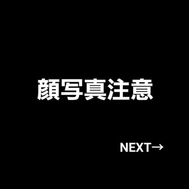 RAXY/Rakuten/その他を使ったクチコミ（3枚目）