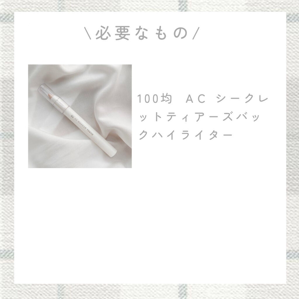 トーンアップアイシャドウ/CEZANNE/アイシャドウパレットを使ったクチコミ(5枚目)