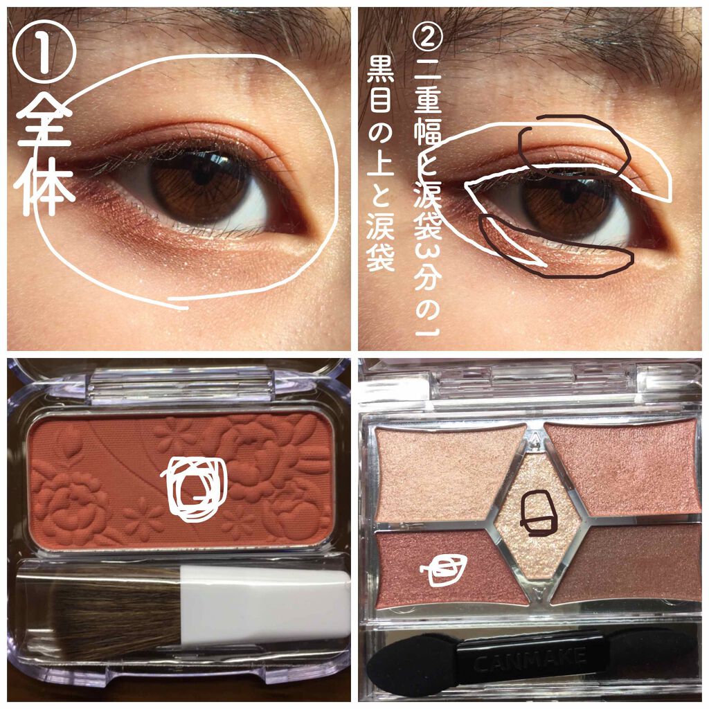 【旧品】パーフェクトスタイリストアイズ/キャンメイク/アイシャドウパレットを使ったクチコミ（2枚目）