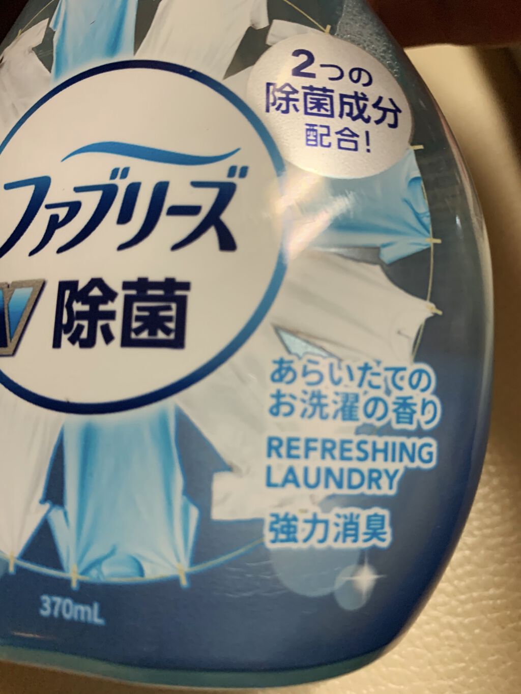 ファブリーズW除菌/ファブリーズ/ファブリックミストを使ったクチコミ（3枚目）