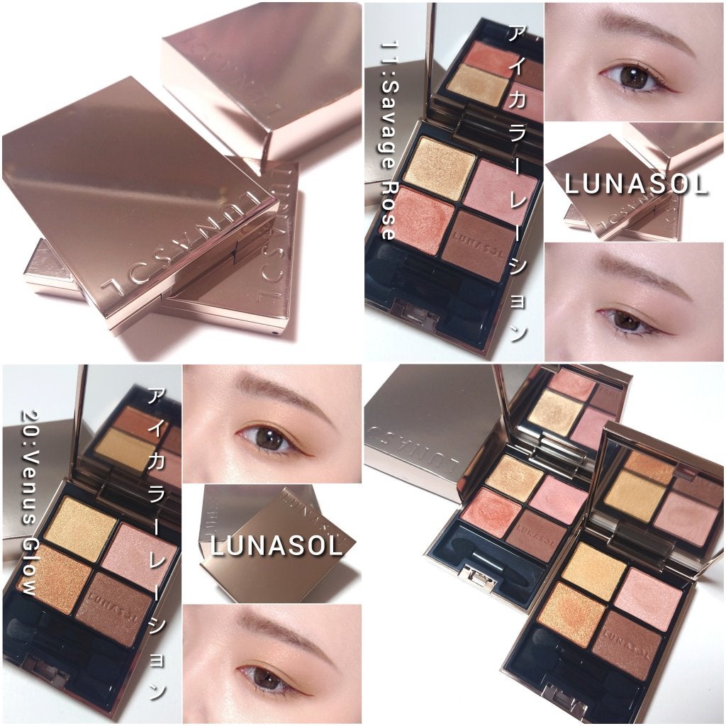 アイカラーレーション/LUNASOL/アイシャドウパレットを使ったクチコミ(9枚目)