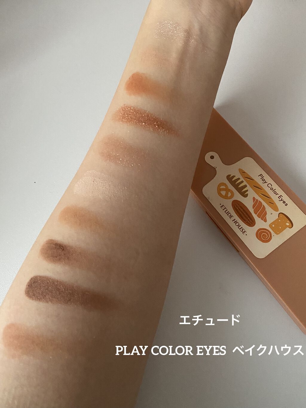 プロ シングル シャドウ/CLIO/単色アイシャドウを使ったクチコミ（3枚目）