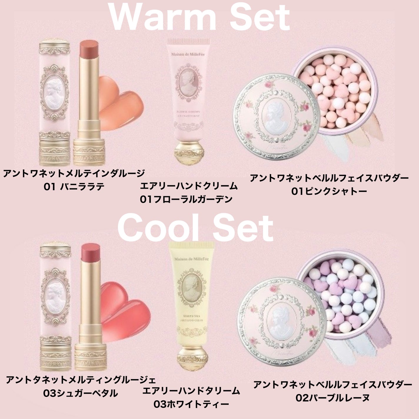 Maison de MilleFée エアリーハンドクリーム フローラルガーデン/MilleFée/ハンドクリームを使ったクチコミ(2枚目)