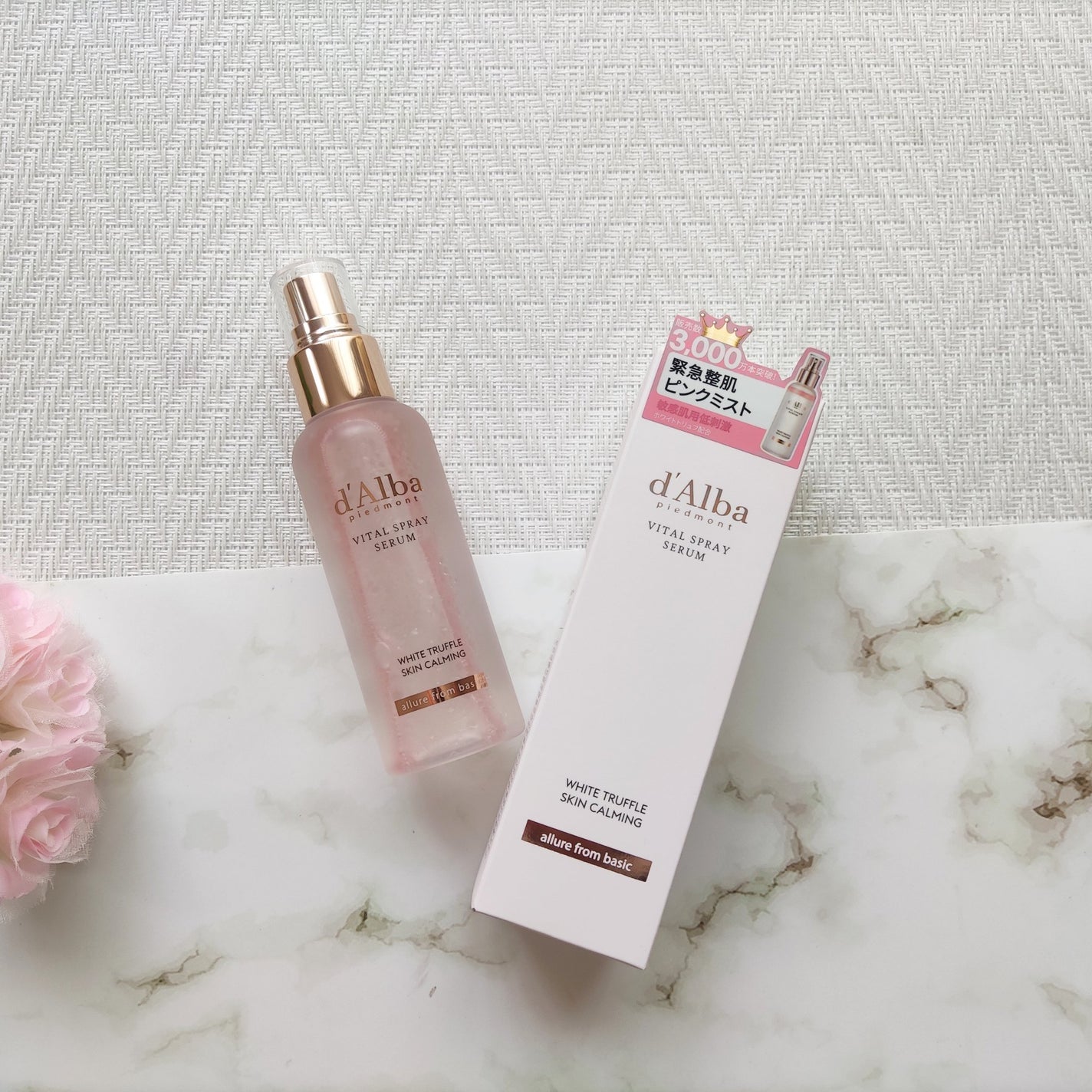 ダルバ ホワイトトリュフバイタルスプレーセラム/ダルバ/ミスト状化粧水を使ったクチコミ(1枚目)