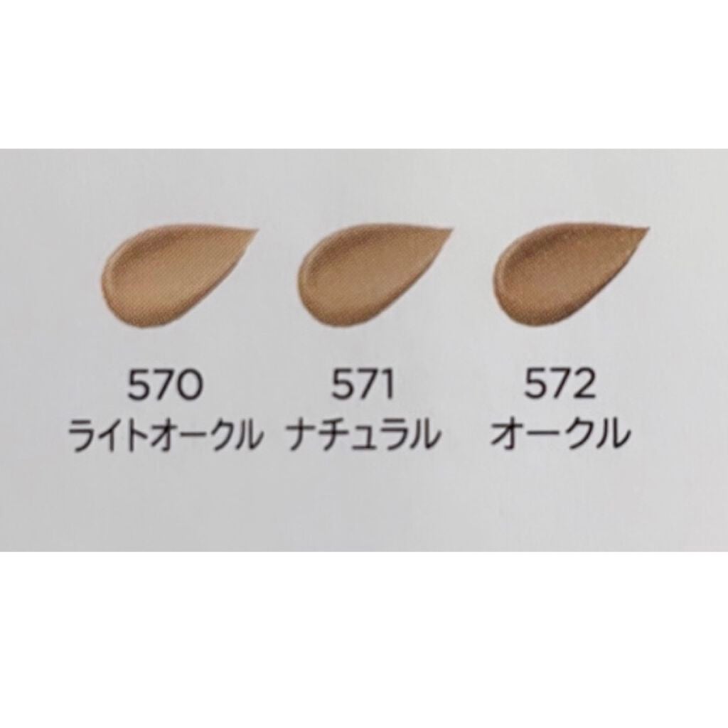 エンリッチングクリーミーファンデーション/チャコット・コスメティクス/クリーム・エマルジョンファンデーションを使ったクチコミ(8枚目)