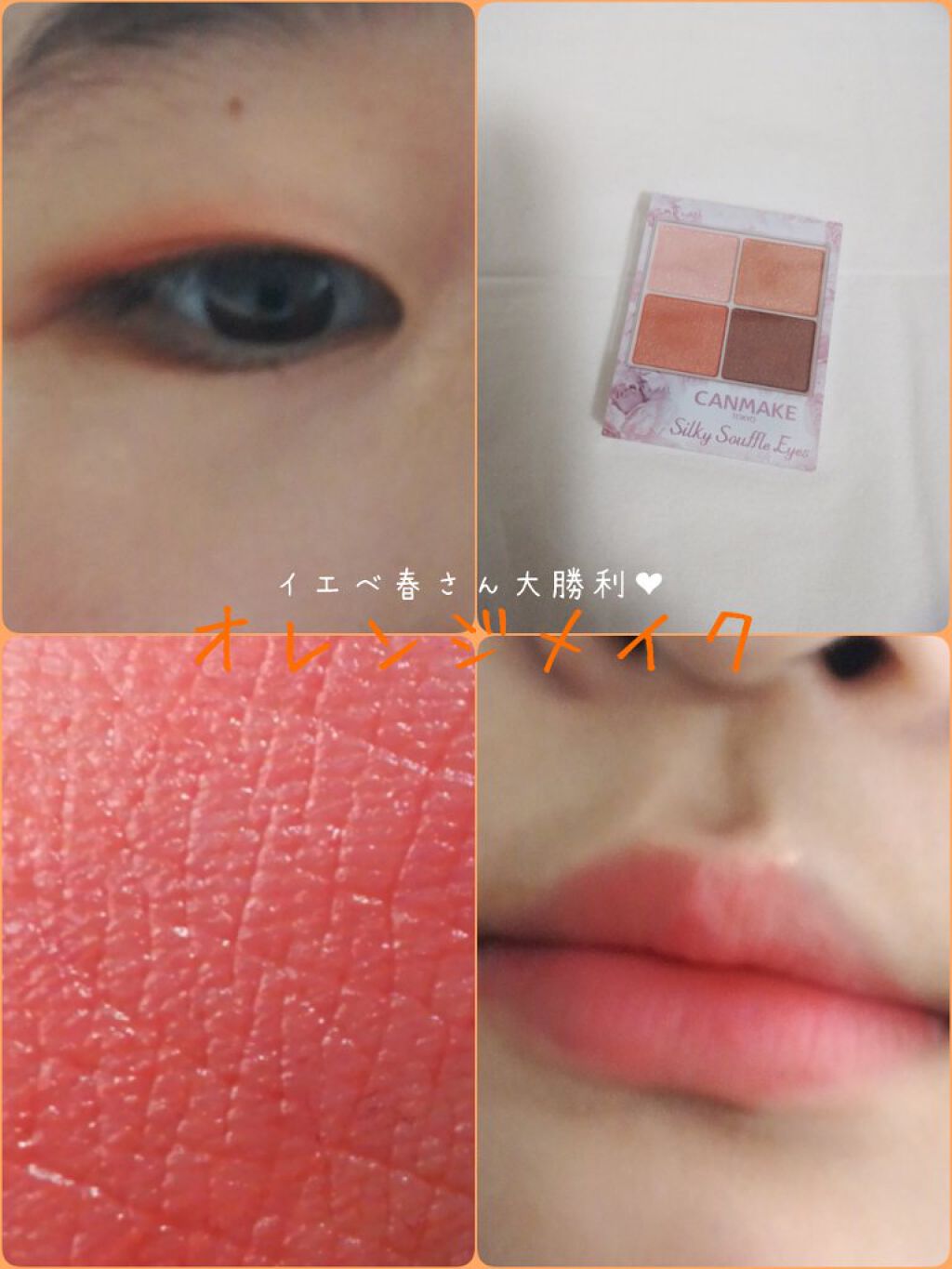 キス クラウド ブロッテッド リップ カラー/REVLON/口紅を使ったクチコミ(1枚目)