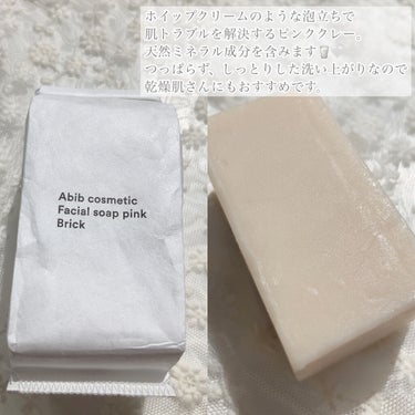 ハイドレーション クッション コンパクト スキン シールド 22 Pure natural color/Abib /クッションファンデーションを使ったクチコミ（3枚目）