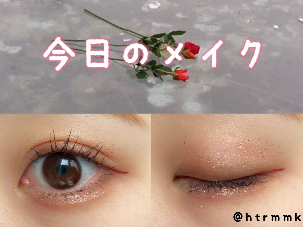 クイックラッシュカーラー/キャンメイク/マスカラ下地を使ったクチコミ（1枚目）