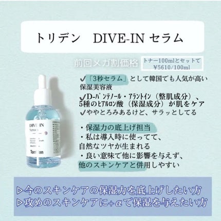 ティーツリーケアソリューション アンプルマスクJEX/MEDIHEAL/シートマスク・パックを使ったクチコミ(6枚目)