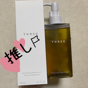 【🌳使った商品】THREE　バランシング クレンジング オイル N 本体 185ml 4.840円(税込)

【🪵商品の特徴】植物オイルをベースに、肌をいたわりながらメイクを落とすクレンジングオイル。
