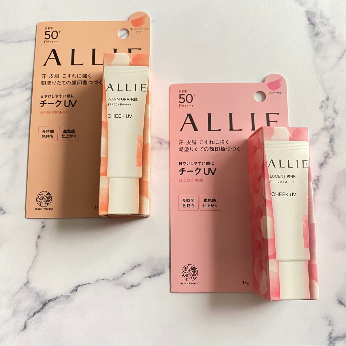 クロノビューティ カラーオンUV/アリィー/日焼け止めクリームを使ったクチコミ(2枚目)