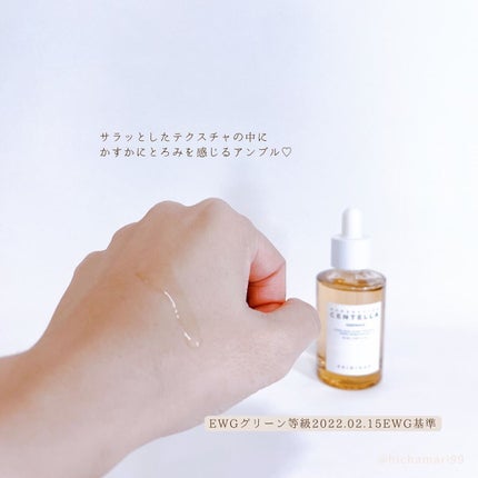 センテラ アンプル/SKIN1004/美容液を使ったクチコミ(8枚目)