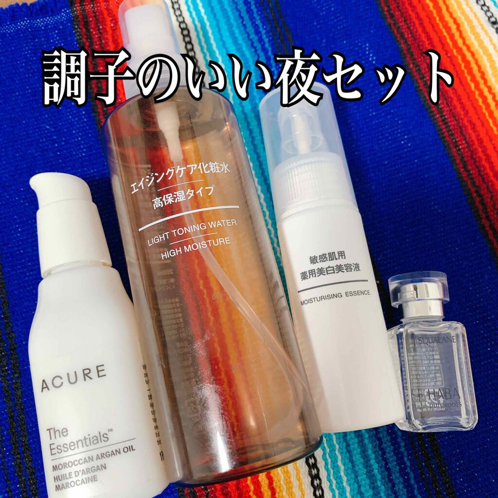 モロカンアルガンオイル/Acure Organics/美容液を使ったクチコミ（1枚目）