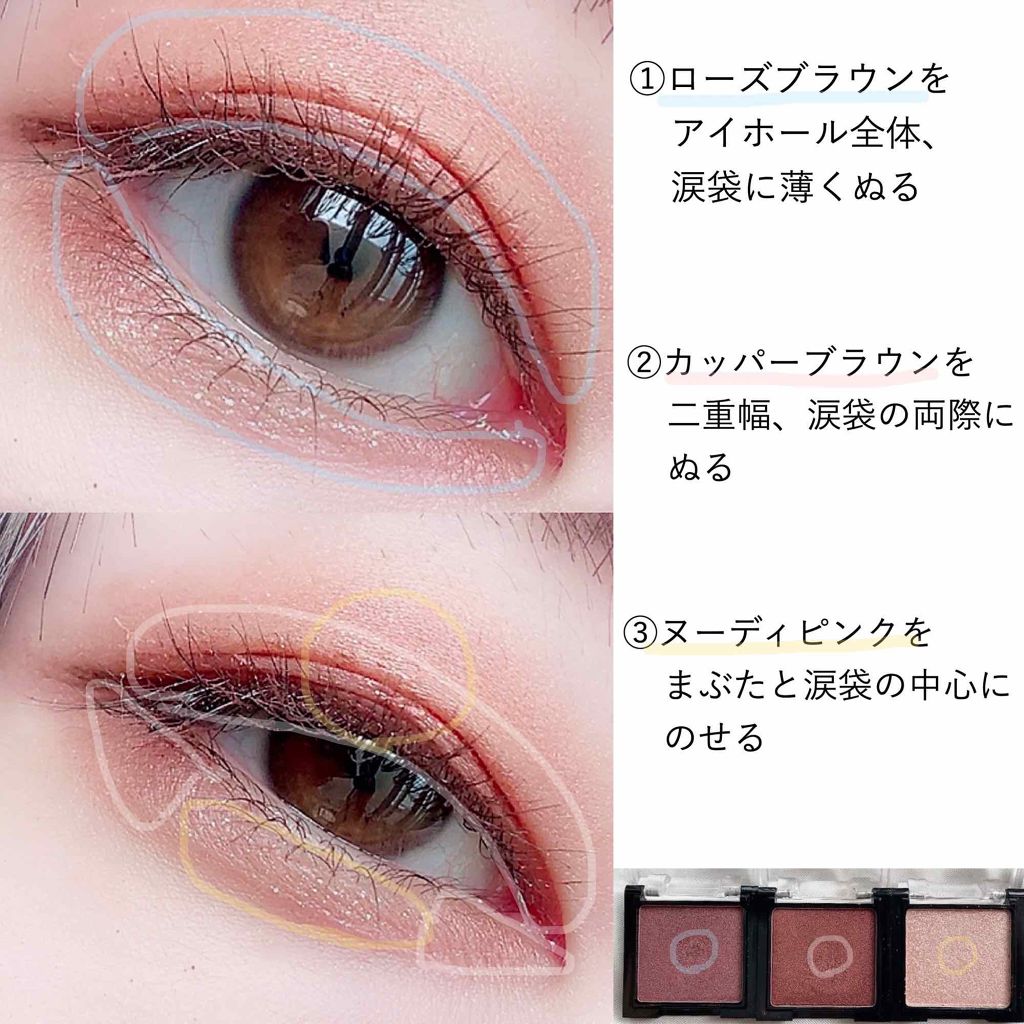 UR GLAM POWDER EYESHADOW/U R GLAM/単色アイシャドウを使ったクチコミ(2枚目)