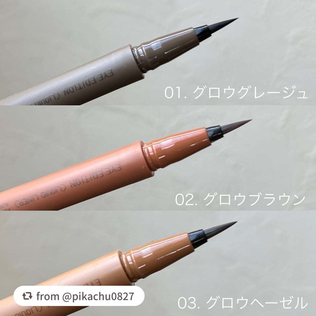 エテュセ アイエディション(リキッドライナー)/ettusais/リキッドアイライナーを使ったクチコミ(3枚目)