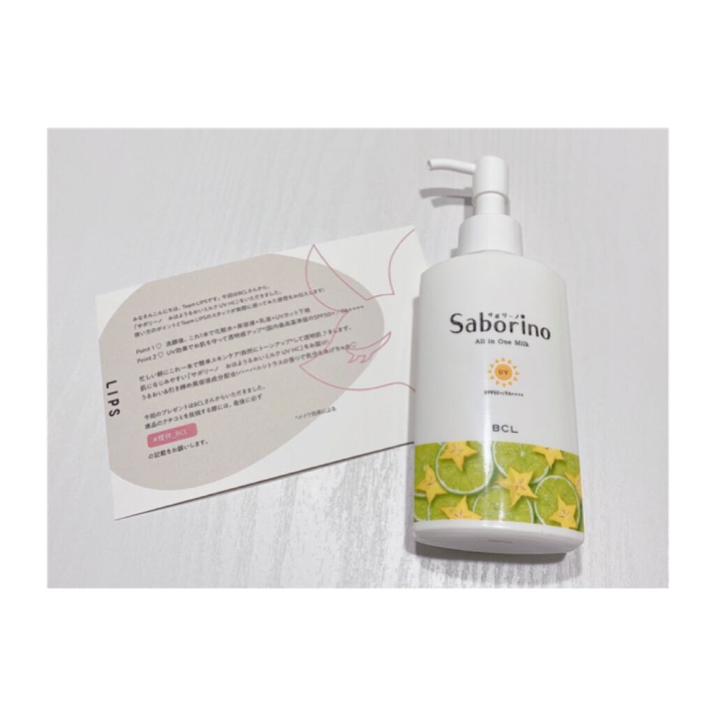 おはようるおいミルク UV HC/サボリーノ/オールインワン化粧品を使ったクチコミ（1枚目）