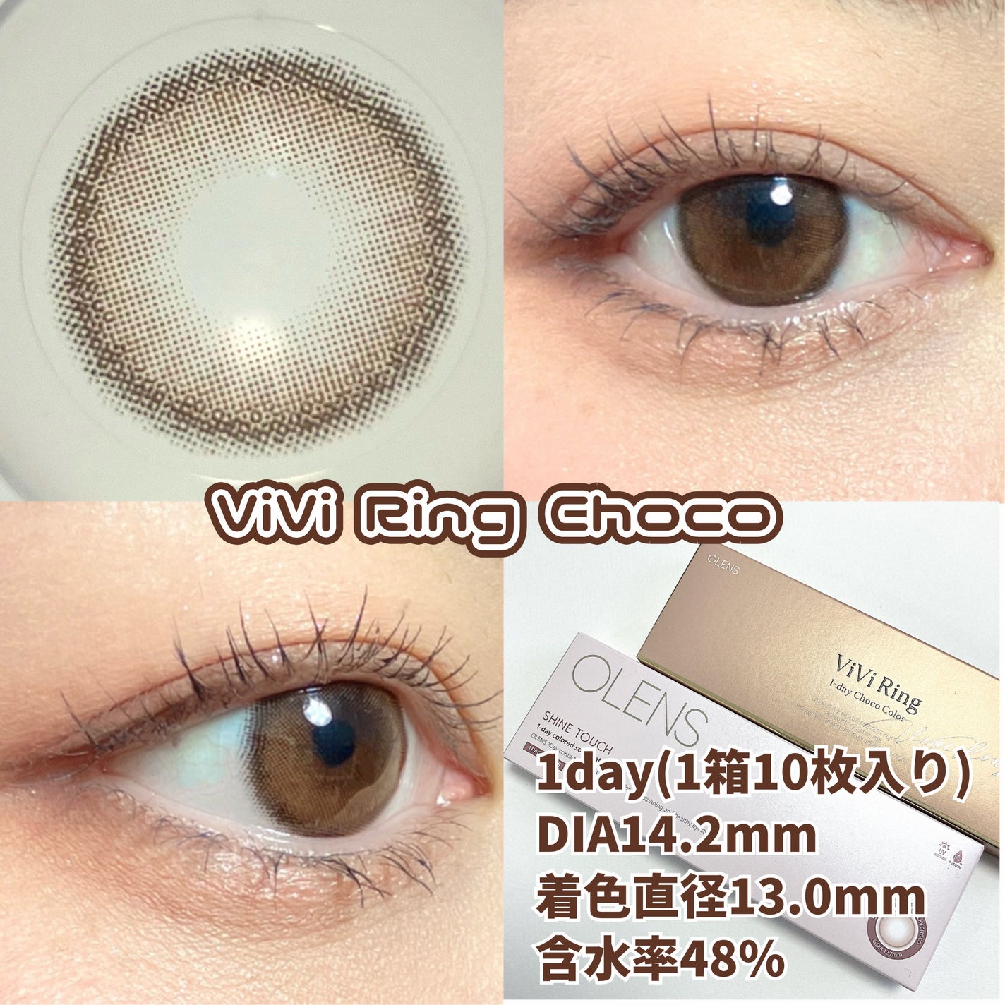 ViVi Ring 1day/OLENS/ワンデー(1DAY)カラコンを使ったクチコミ(3枚目)