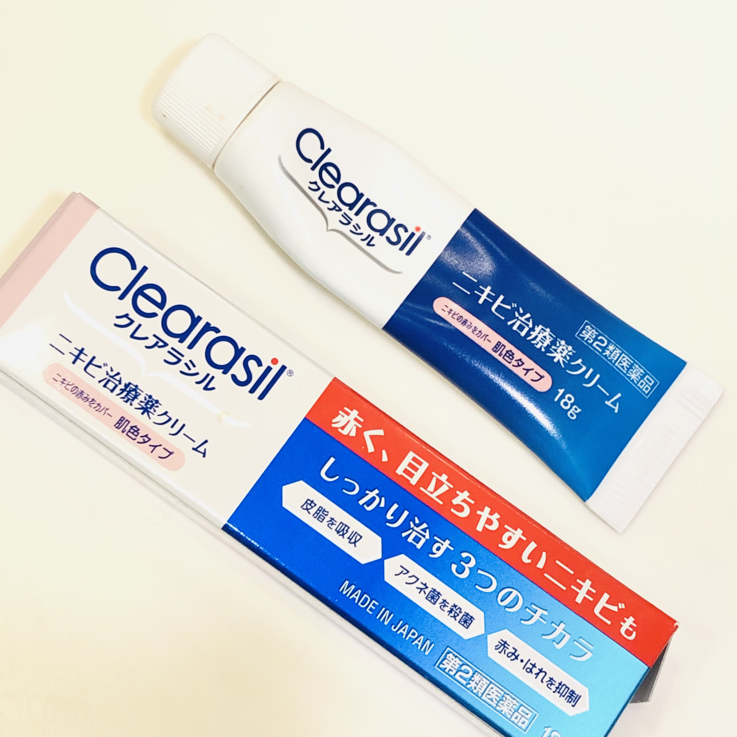 ニキビ治療薬クリーム (医薬品) 肌色/クレアラシル/その他を使ったクチコミ（1枚目）