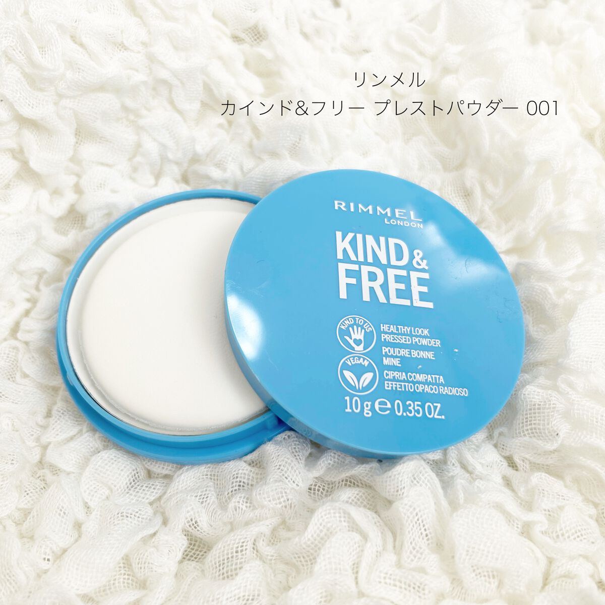 カインド&フリー プレストパウダー/リンメル ロンドン/プレストパウダーを使ったクチコミ(1枚目)