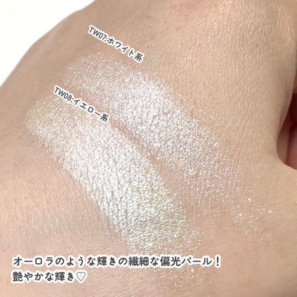 マルチカラーバリエーション トゥインクル/チャコット・コスメティクス/単色アイシャドウを使ったクチコミ(6枚目)