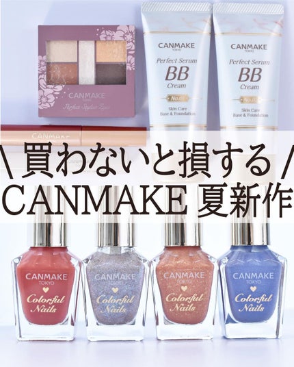 プランプリップケアスクラブ/キャンメイク/リップスクラブを使ったクチコミ(1枚目)