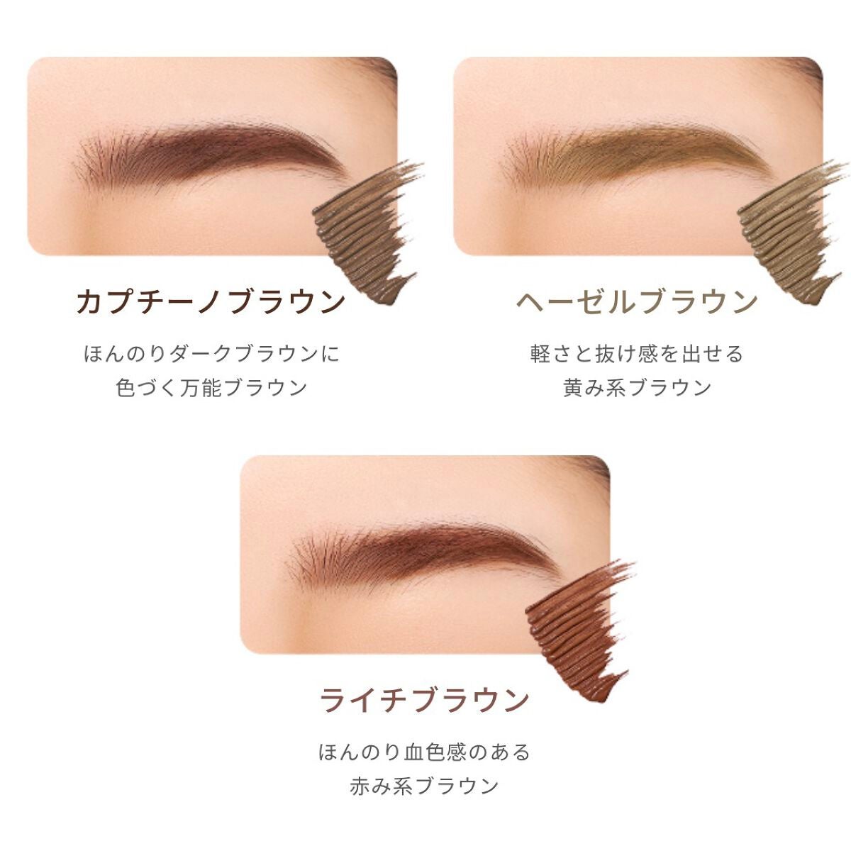 ラブ・ライナー シグネチャーフィットマスカラ<アイブロウ>/ラブ・ライナー/眉マスカラを使ったクチコミ(5枚目)