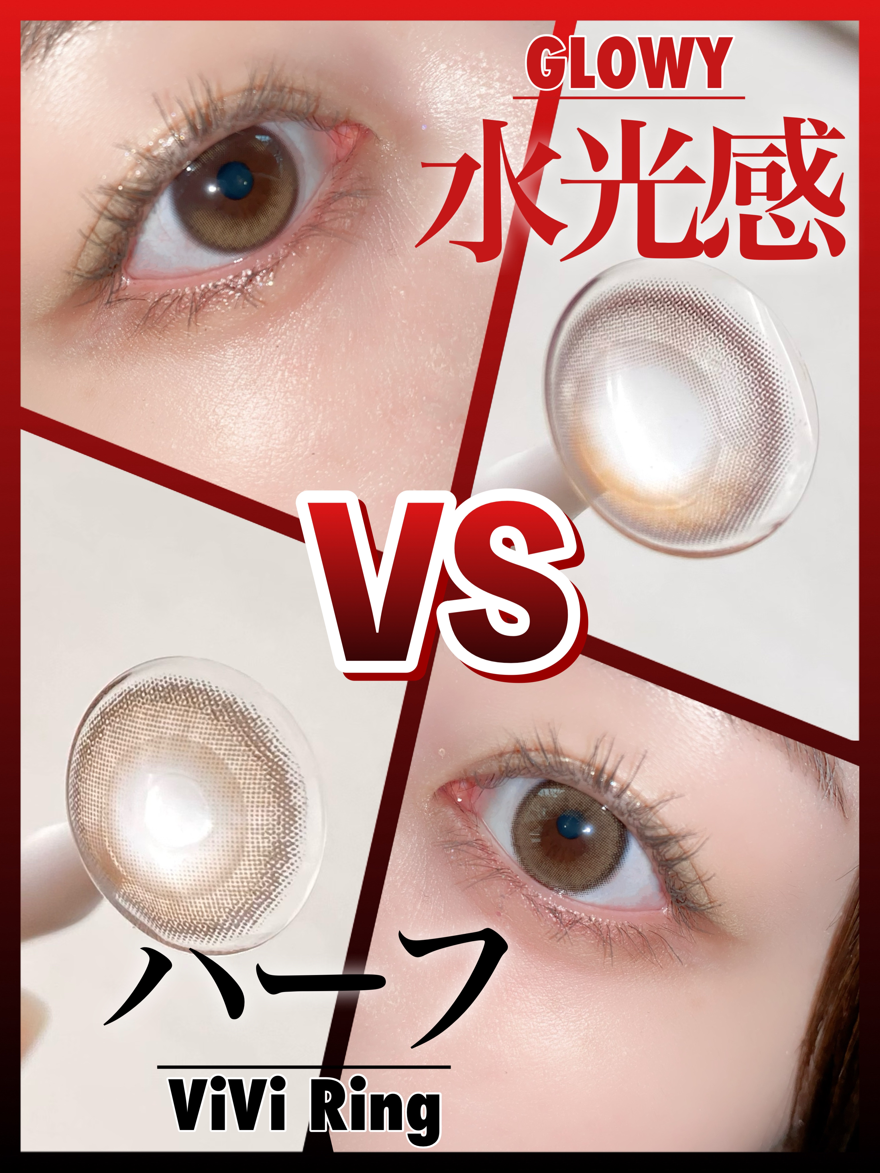 Glowy 1day/OLENS/ワンデー（１DAY）カラコンを使ったクチコミ（1枚目）