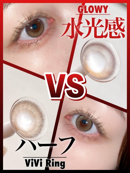 Glowy 1day/OLENS/ワンデー(1DAY)カラコンを使ったクチコミ(1枚目)