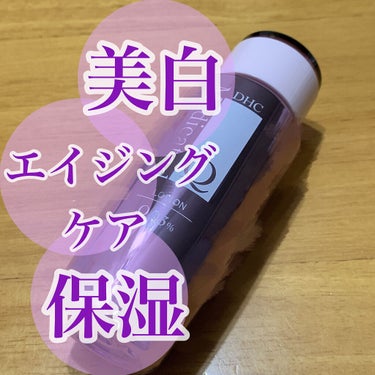 DHC 薬用Qローションのクチコミ「DHC 薬用Qローション


❁⃘多彩な美肌成分配合
・ハリ・ツヤ…コエンザイムQ10
・肌荒.....」（1枚目）