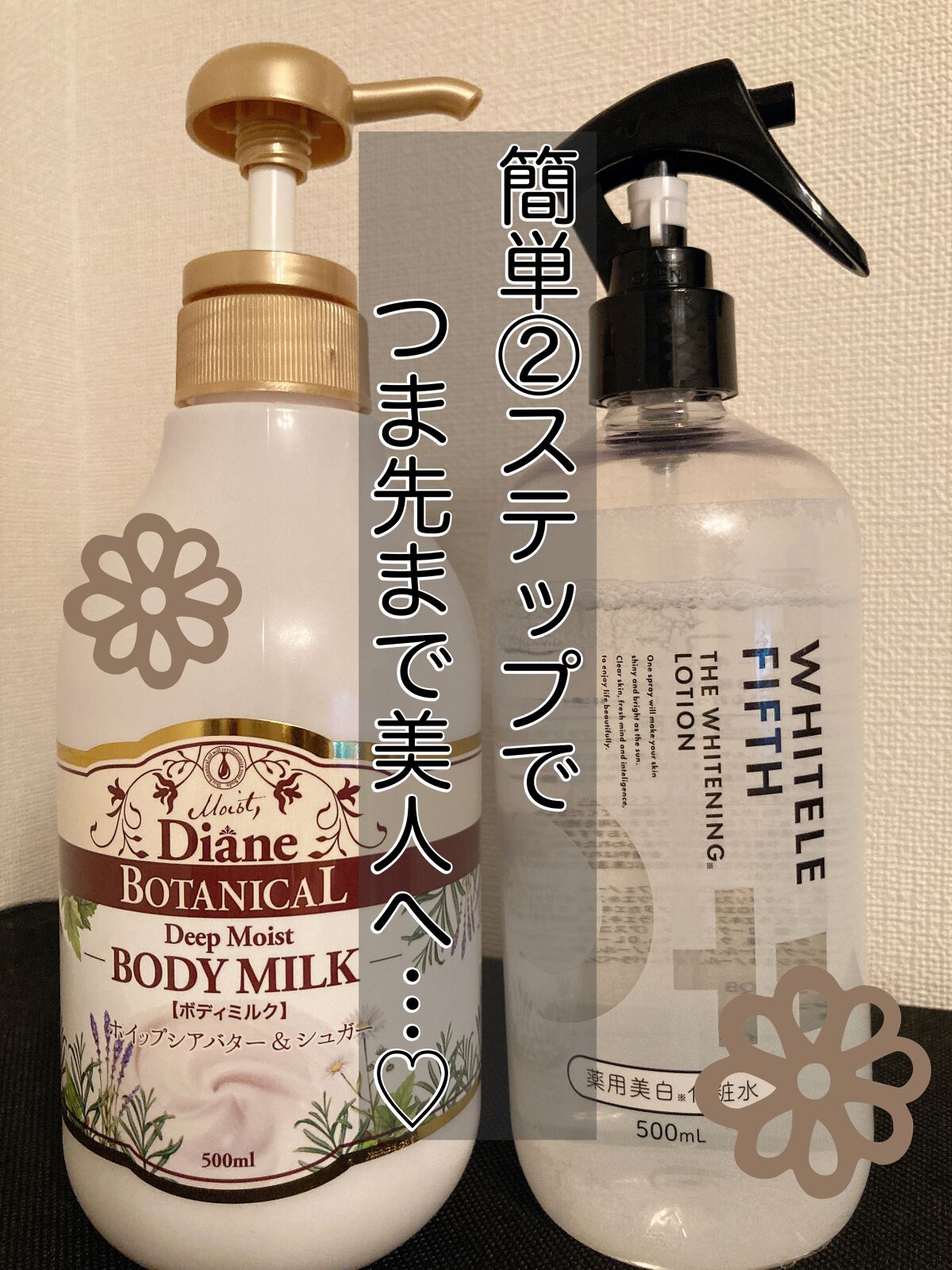 ハニーオランジュの香り/ボディミルク/ダイアン/ボディミルクを使ったクチコミ(1枚目)