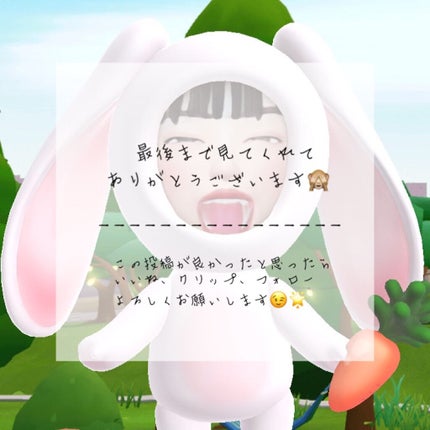 クリア マスカラR/CEZANNE/マスカラ下地を使ったクチコミ(5枚目)