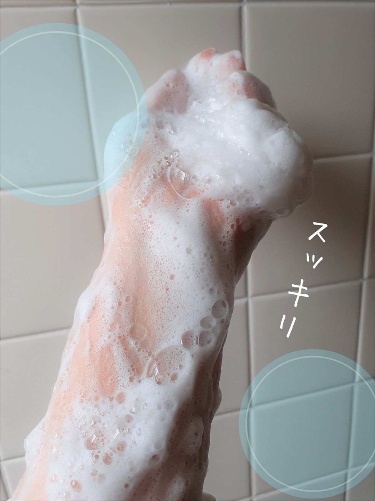 デオコ 薬用ボディクレンズ/DEOCO(デオコ)/ボディソープを使ったクチコミ（3枚目）