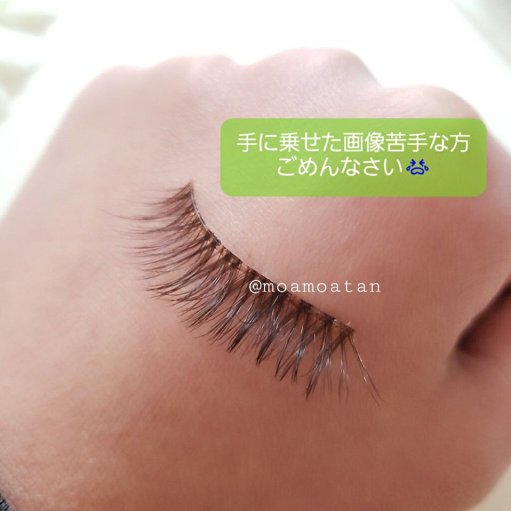 アイラッシュグルー/ミッシュブルーミン/つけまつげを使ったクチコミ(4枚目)