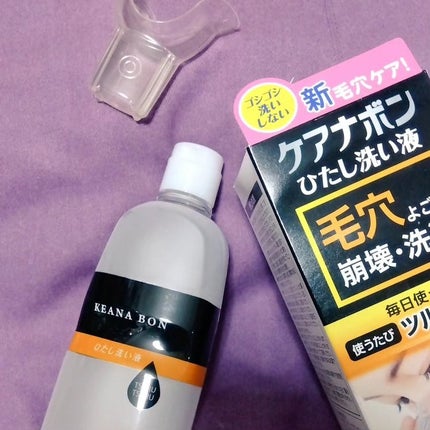 ケアナボン ひたし洗い液/小林製薬/その他スキンケアを使ったクチコミ(1枚目)