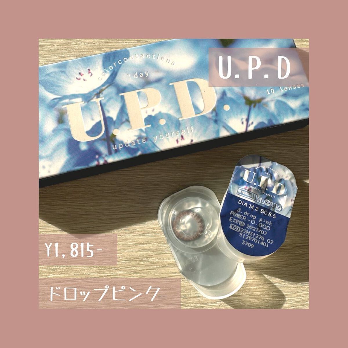 U.P.D. 1day/U.P.D./ワンデー(1DAY)カラコンを使ったクチコミ(2枚目)