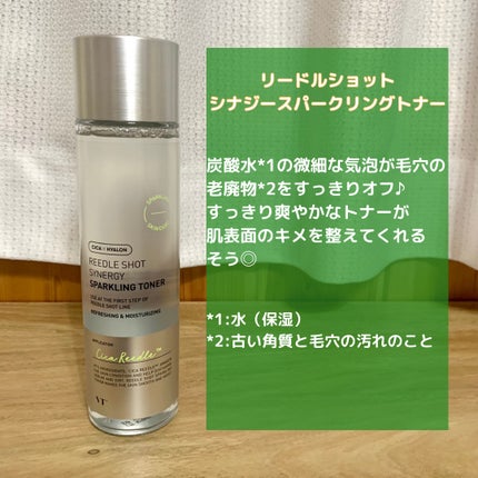 シカレチA エッセンス0.1/VT/美容液を使ったクチコミ(2枚目)