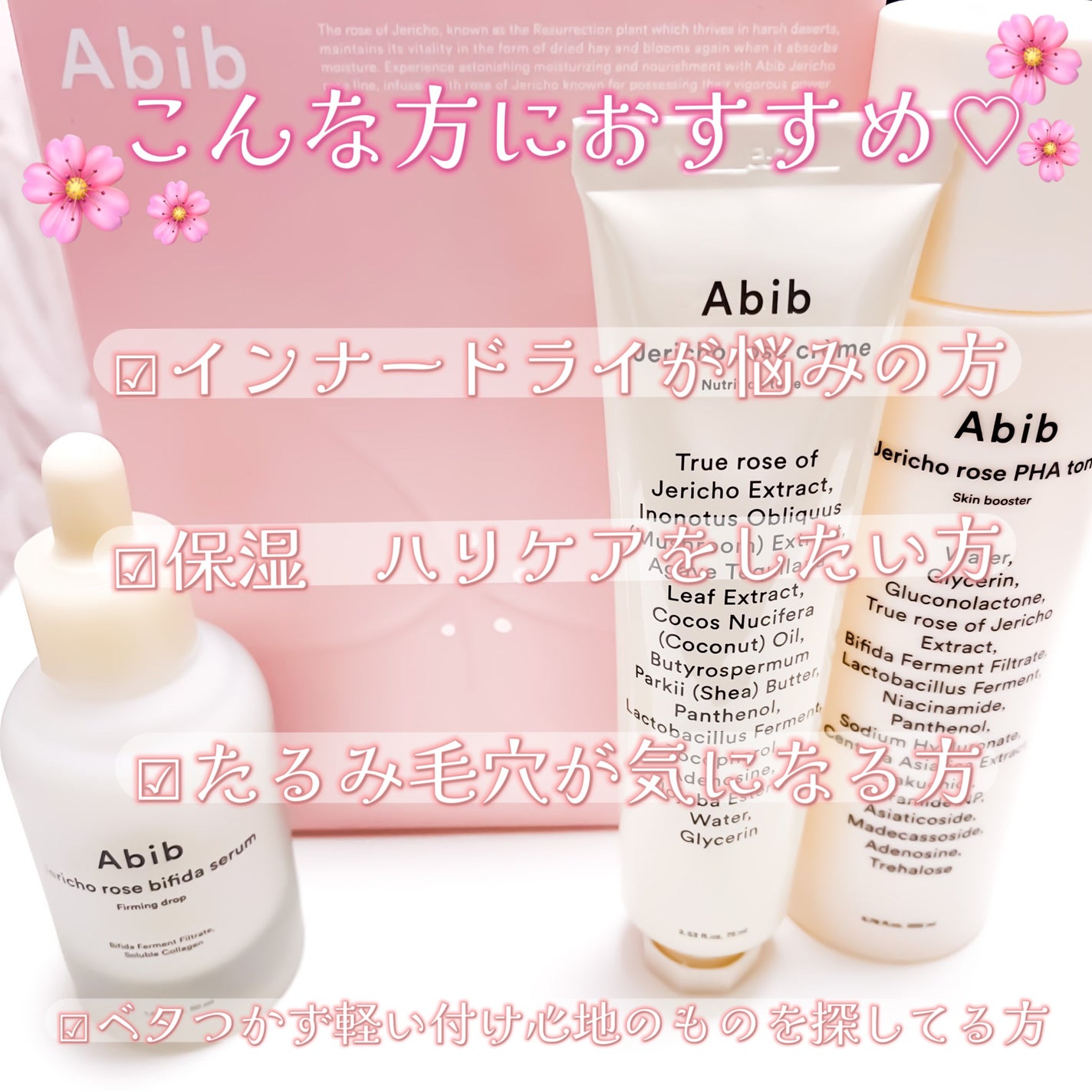 復活草クリーム ニュートリションチューブ/Abib /フェイスクリームを使ったクチコミ(2枚目)