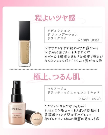 ðºð¬ðµðšðçŸå®¹ã¡ãã£ã¢ on LIPS ã@sena_biyouâïžâïžâïžä»ã®æçš¿ã¯ãã¡ãâšâšãã€ãã..ãïŒ4æç®ïŒ