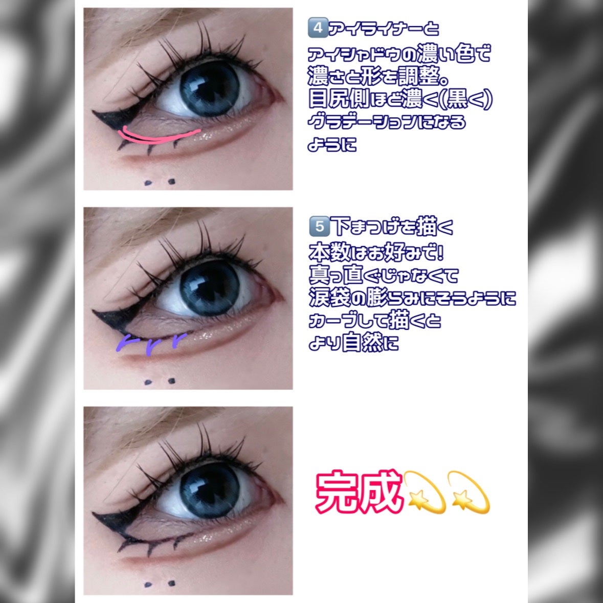 クリーミータッチライナー/キャンメイク/ジェルアイライナーを使ったクチコミ(3枚目)