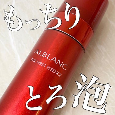 薬用ファーストエッセンス/ALBLANC/ブースター・導入液を使ったクチコミ（1枚目）