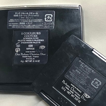 サンク クルール クチュール <サマー デューン>/Dior/アイシャドウパレットを使ったクチコミ(3枚目)