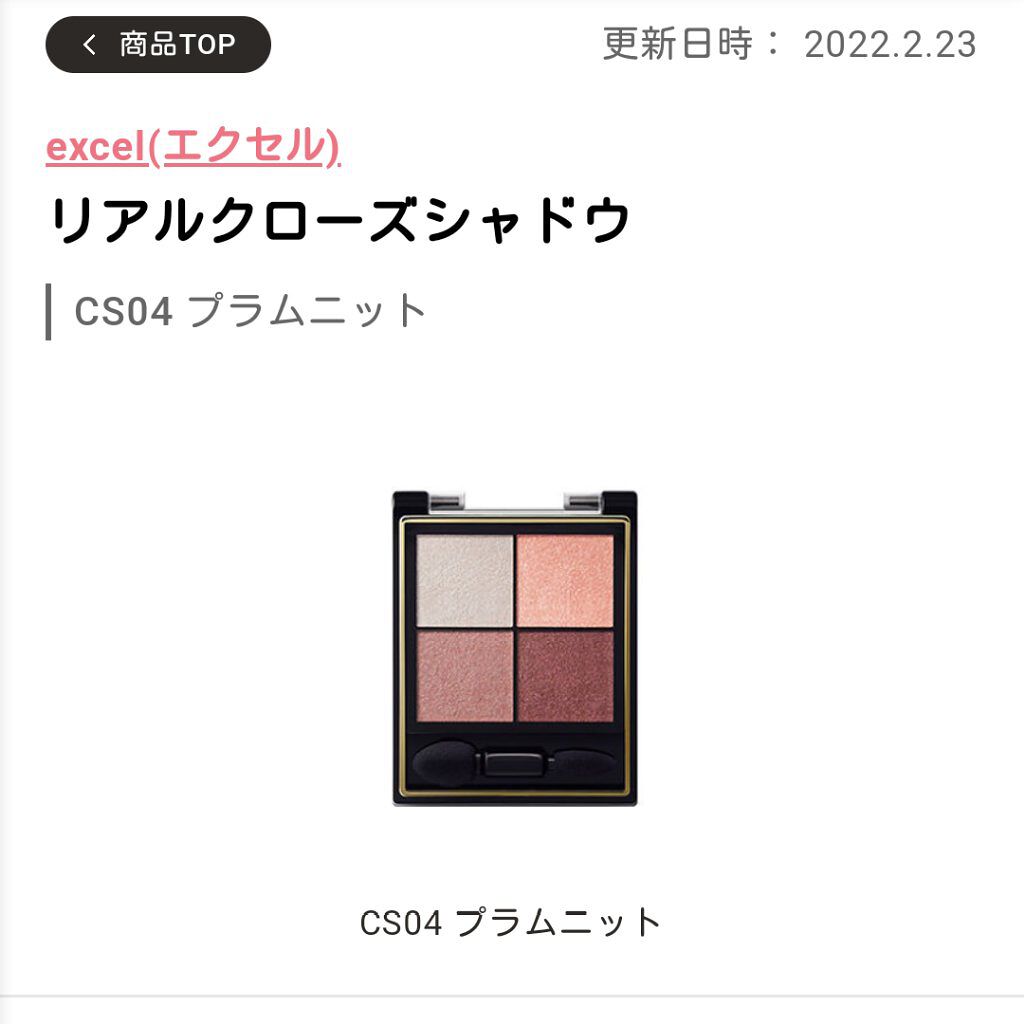 デューティント/AMUSE/リップティントを使ったクチコミ（3枚目）