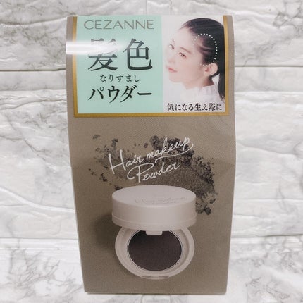 ヘアメイクパウダー/CEZANNE/ヘアケア・スタイリングを使ったクチコミ(9枚目)