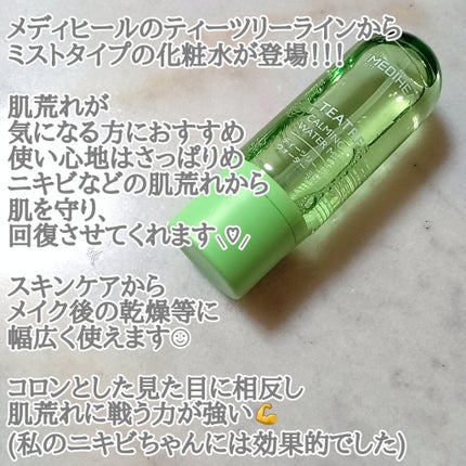 ティーツリーカーミングウォーターミスト/MEDIHEAL/ミスト状化粧水を使ったクチコミ(2枚目)