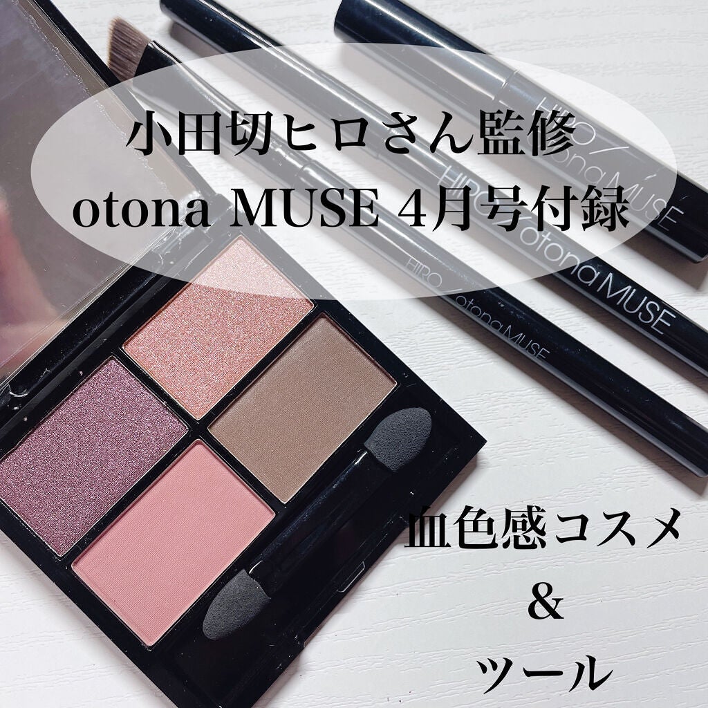 otona MUSE 2022年 4月号/otona MUSE/雑誌を使ったクチコミ(1枚目)