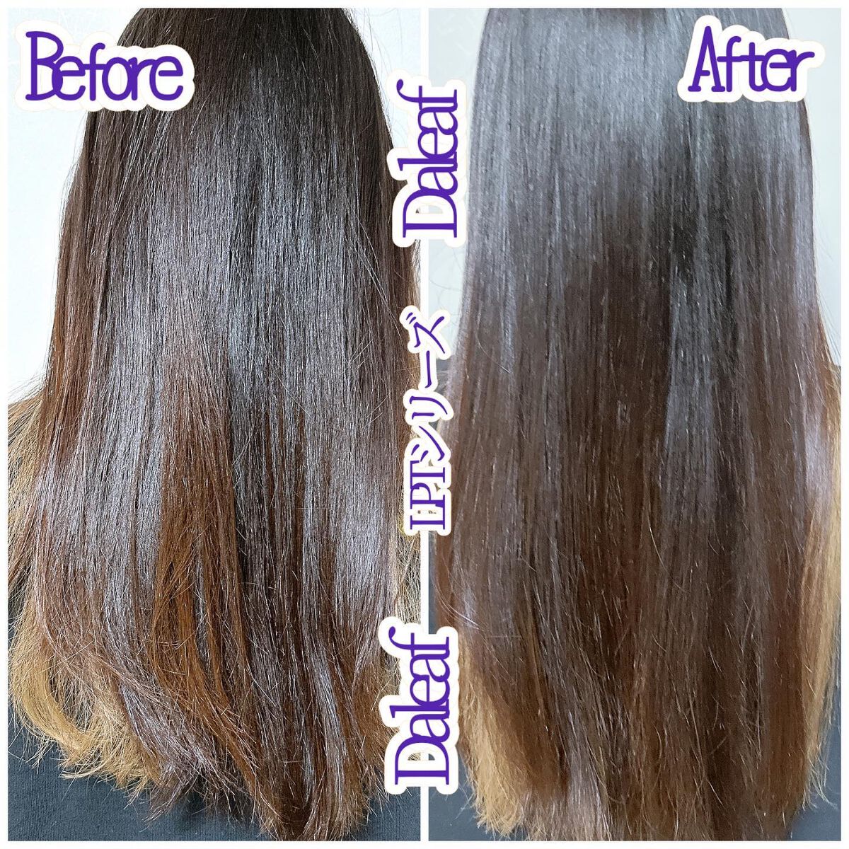 LPTケラチンリペアトリートメント/Daleaf/洗い流すヘアトリートメントを使ったクチコミ(1枚目)